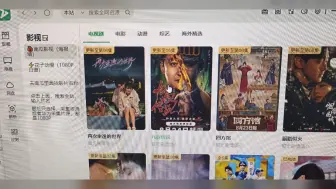 Download Video: 电脑版本TV BOX，使用同一个源，带下载链接