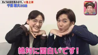 中字 别扭男子旅第1期in仙台 初次同游故乡 追忆青春往事 千叶雄大 Hyadain 哔哩哔哩 Bilibili