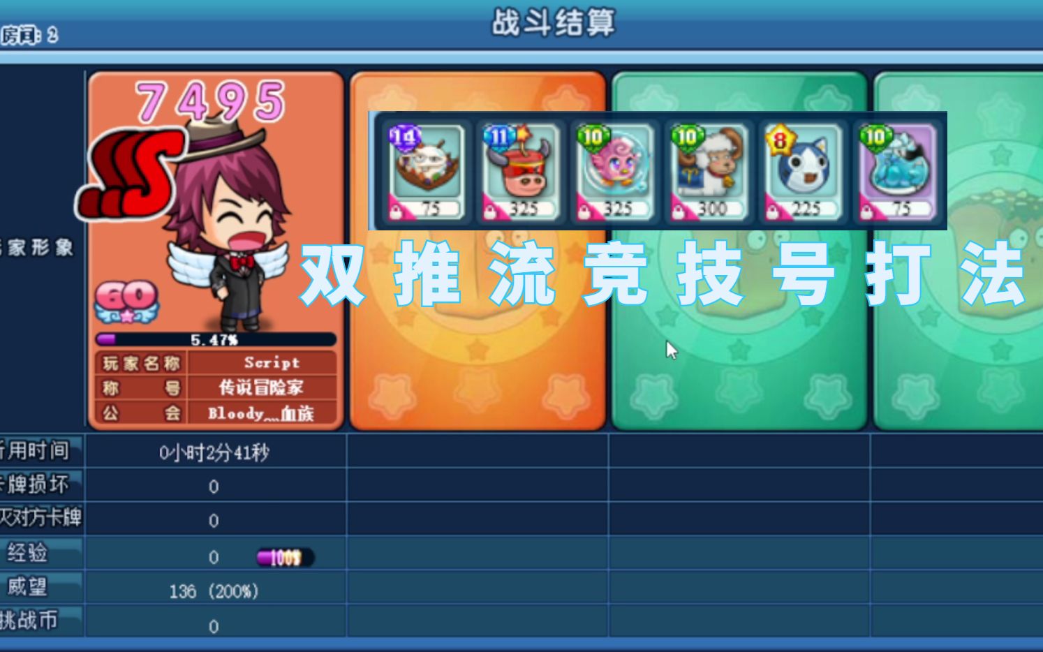 魔塔1547495船新的竞技号打法思路教学哔哩哔哩bilibili