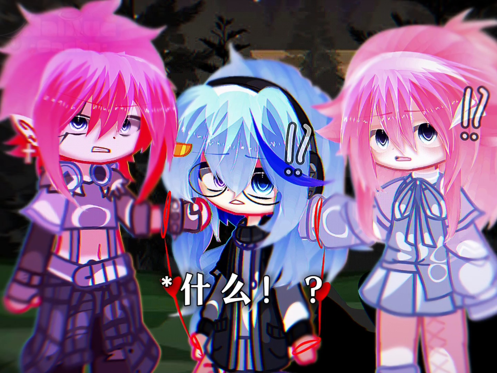 『三角恋.』