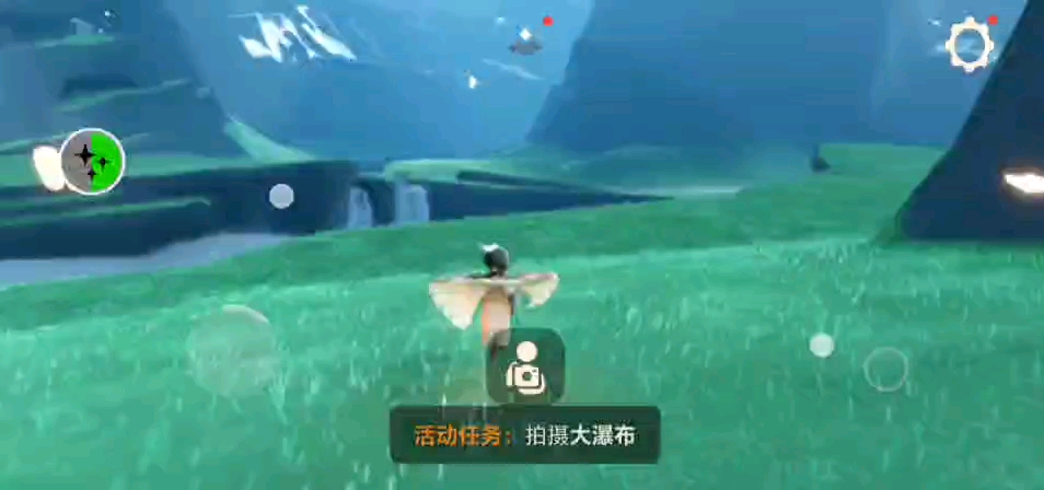 光遇,活动任务拍摄大瀑布
