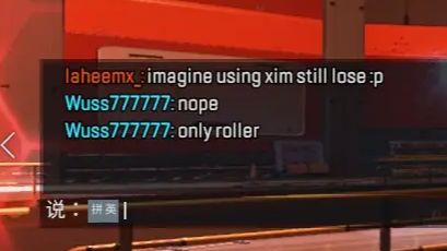 被laheemx成为xim matrix的操作是什么样的