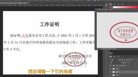 Ps如何抠取图章 哔哩哔哩 Ps如何抠取图章 哔哩哔哩