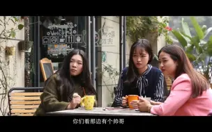 Download Video: 情景乐山话第三集