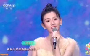 Download Video: 【宋祖儿】央视五四晚会《一路生花 》人美歌甜宋祖儿