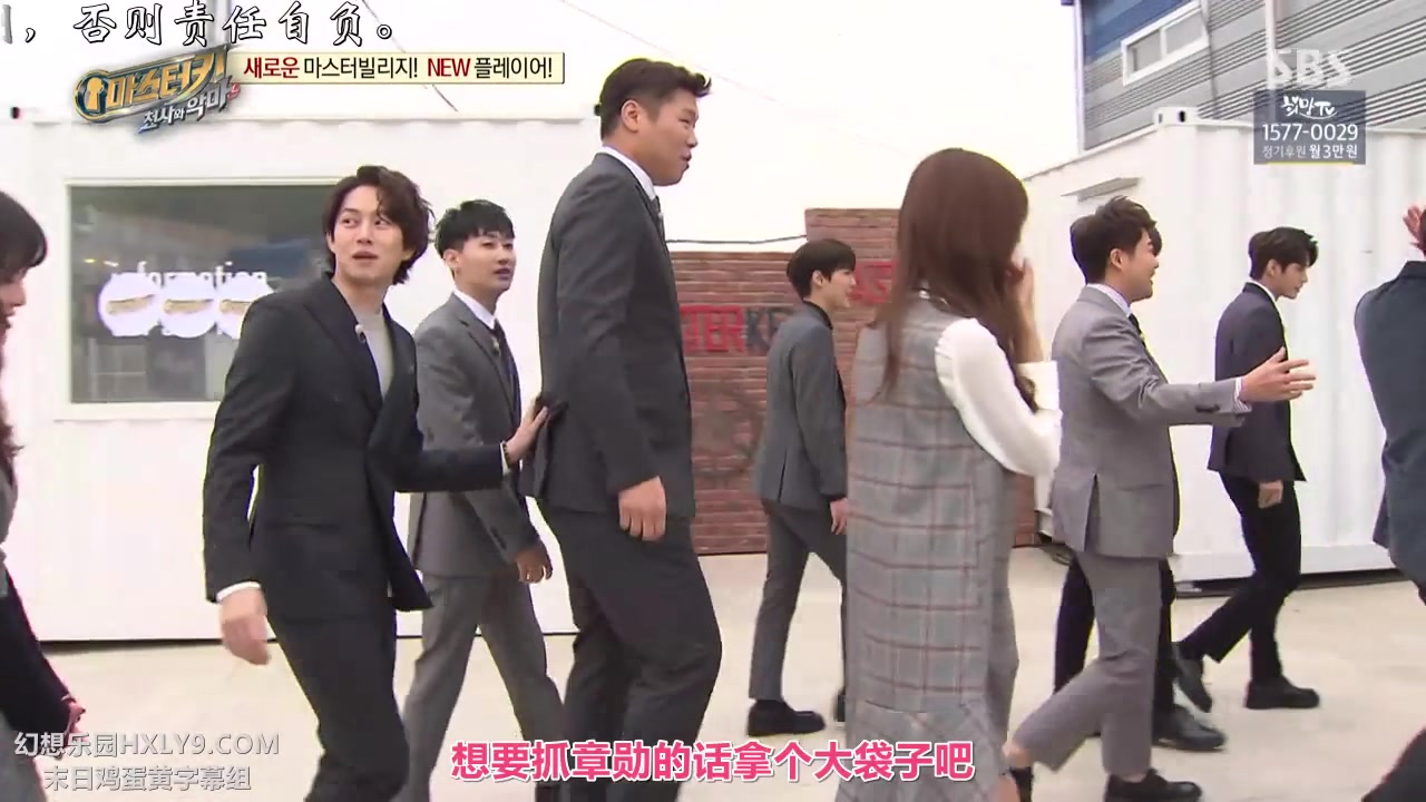 Nonton Master Key eps 5 () sub Indo Streaming Download acara master key korea