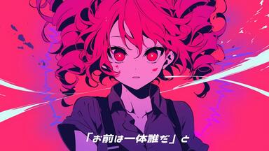 flower】决死行进【柊キライREMIX】_哔哩哔哩_bilibili