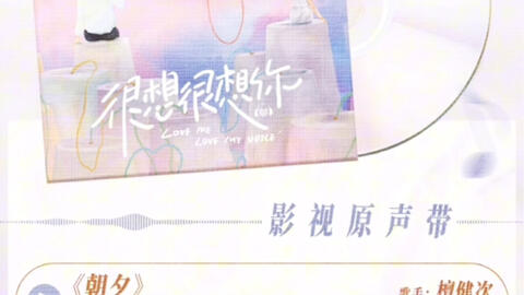 04 迷子の記憶- Yama no Susume Omoide Present OST_哔哩哔哩_bilibili