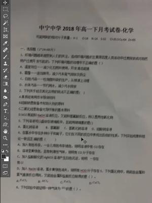 还在为拍下来的文件不清晰打印效果不佳而烦恼吗?我来帮你哔哩哔哩bilibili