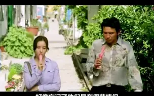 一个臭痞子，如何追到大美女。