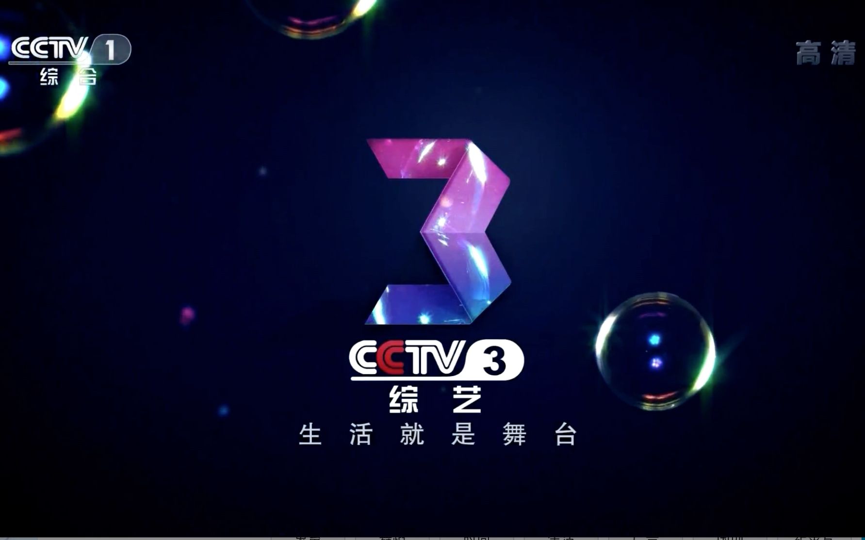 《购物街》2010年第31期_综艺_娱乐_bilibili_哔哩哔哩