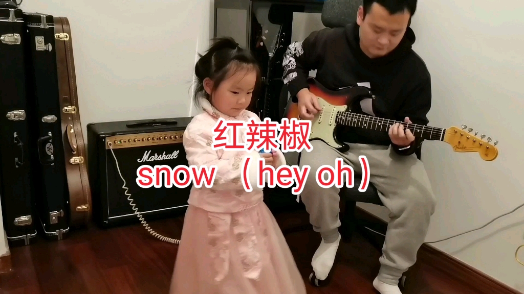 [图]红辣椒snow（hey oh）