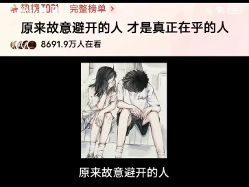 假装看不见,余光看了千万遍...哔哩哔哩bilibili