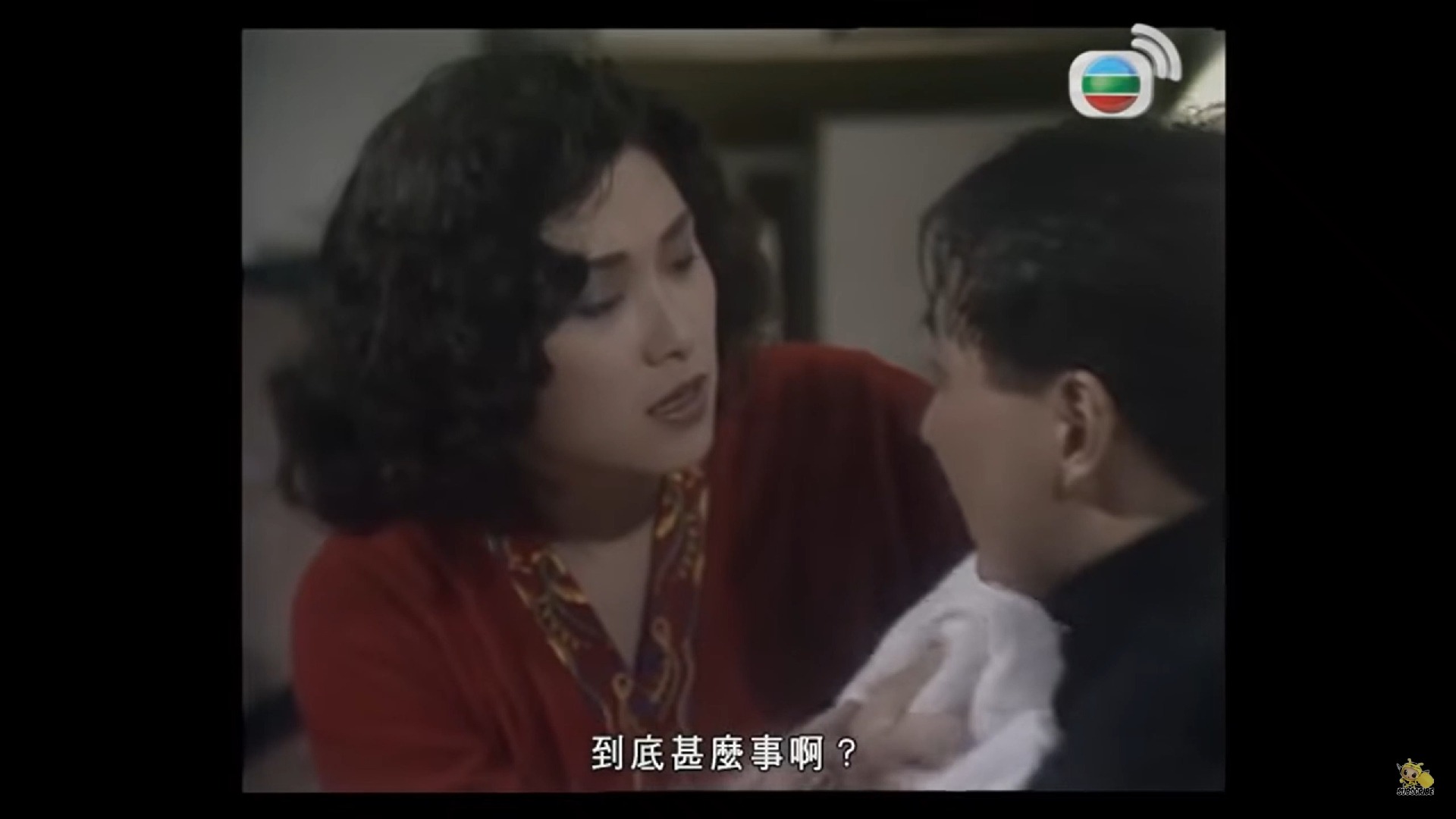 天若有情 tvb 1990 呂有慧cut 粵語中字 (ep18-2)
