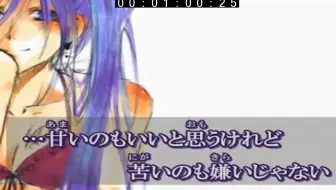 【vocaloid cover】【猫村いろは】 え？あぁ、そう。