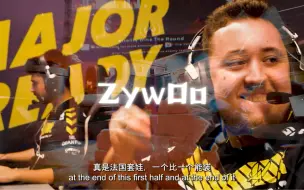 Download Video: 打比赛喜欢漏皮燕子——ZywOo