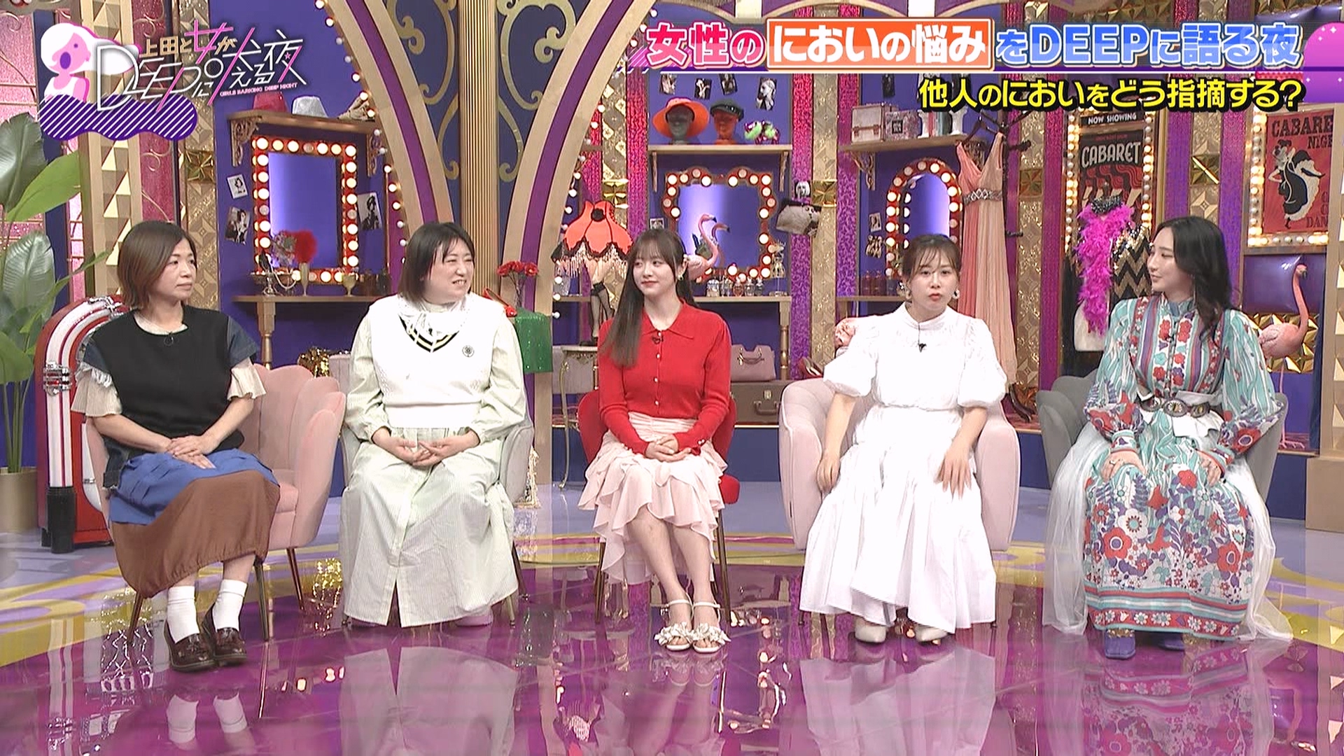 【大家志津香】2024.05.21「上田と女がdeepに吠える夜」