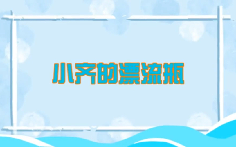 【R1SE】张颜齐语音漂流瓶完整版哔哩哔哩bilibili