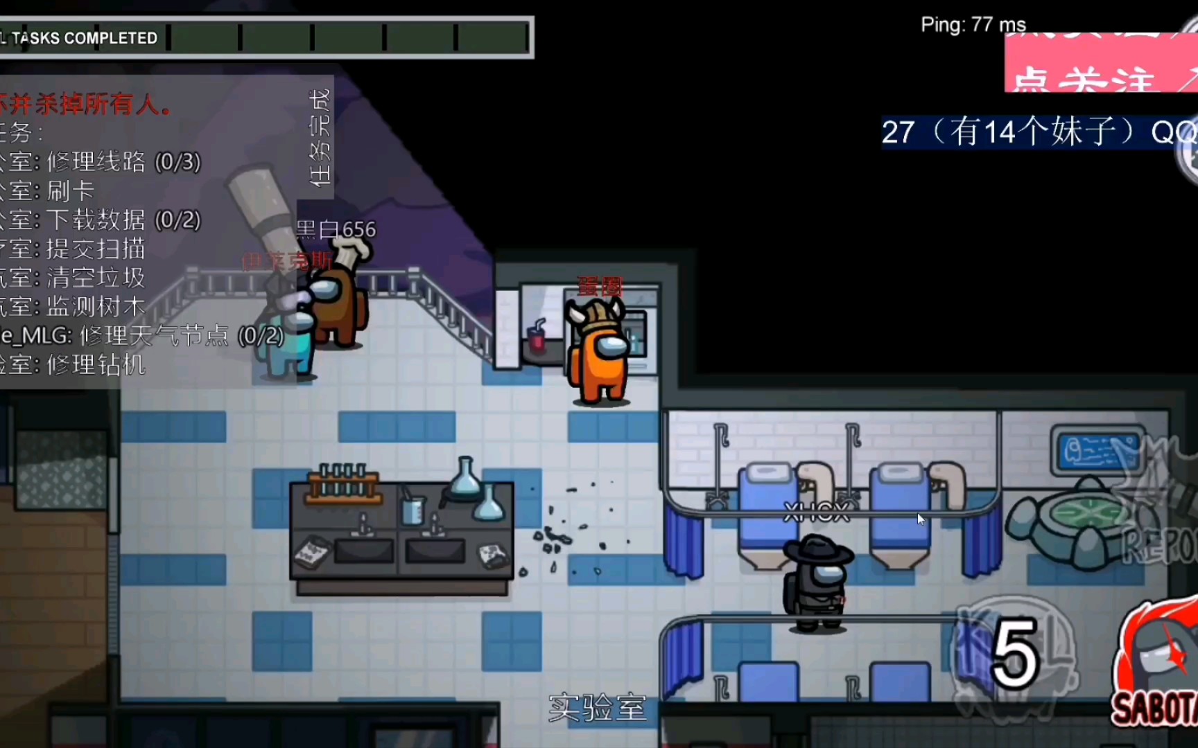 活动作品amongus太空狼人杀内鬼秀我要刀10个003