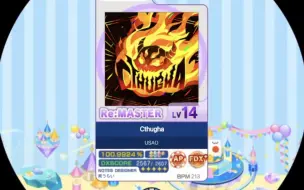 Download Video: Cthugha RE:MASTER