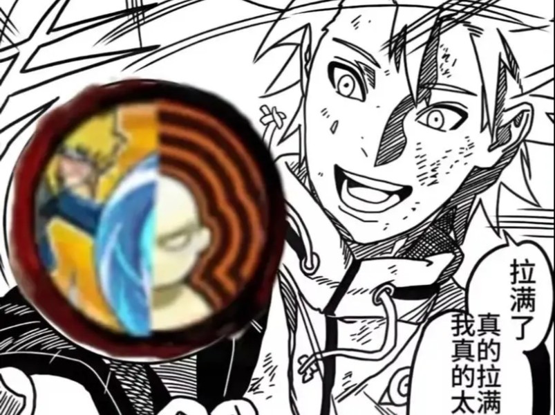 此招名为,螺旋丸!