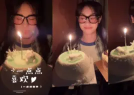 Download Video: 【歆璐】【20240810ykl生日直播cut】“我当时觉得世界特别大，但是你在我身边我会觉得世界特别小”“各种语言的 ilove you”