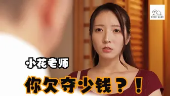 Download Video: 【音乐MV】好心的债主【周杰伦-我回来了】