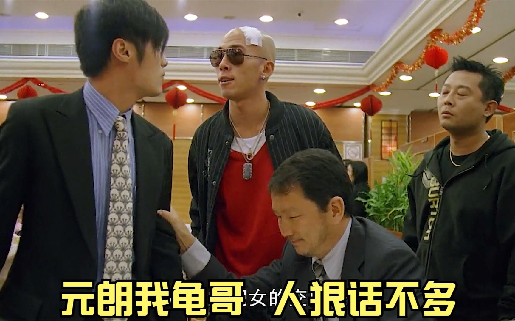 跟着龟哥混,三天挨九顿!_哔哩哔哩_bilibili