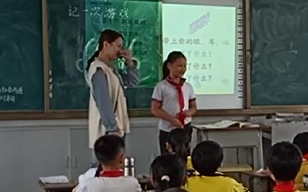 [图]【公开课】《习作：记一次游戏》 黄丹婷 小学四年级语文上册-部编人教版 YW04A-090-ZW