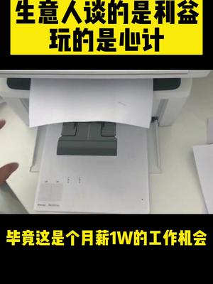 一个公司只有两个人,如何做到一年盈利70万,这个案例值得我们深思哔哩哔哩bilibili