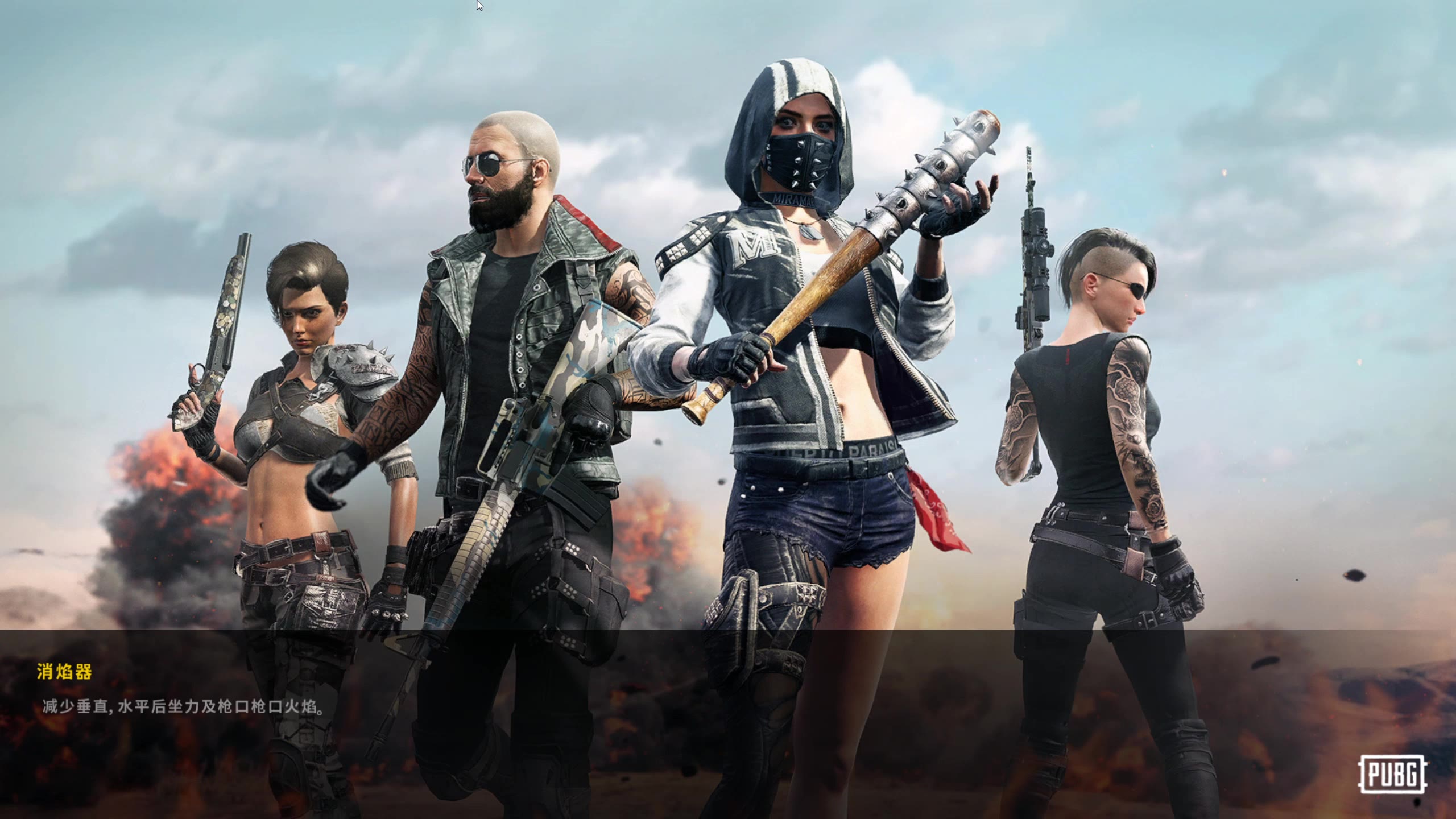 绝地求生ep9 从菜鸟到绝世菜鸟 小书游戏解说