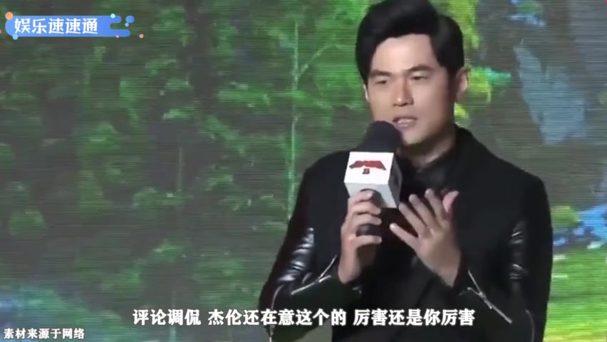 美国杂志公布周杰伦演唱会门票仅排第五,遭周杰伦嘲讽,网友爆笑哔哩哔哩bilibili