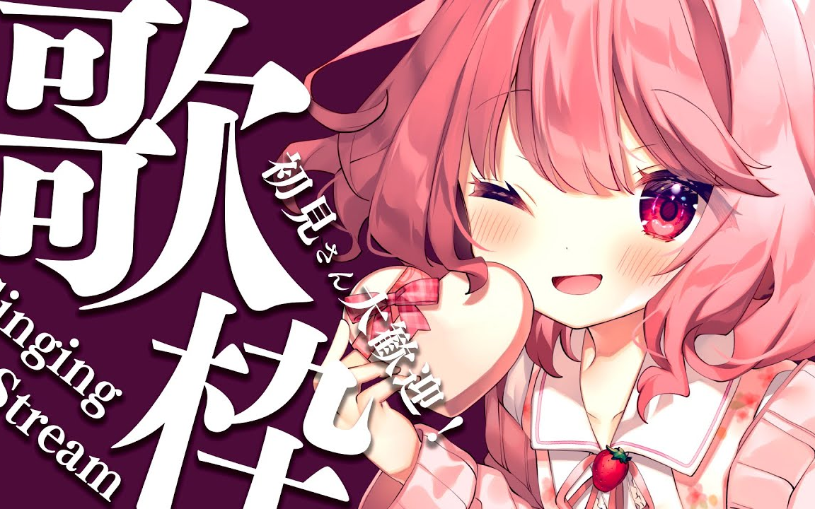 べりぃのこと見つけてくれませんか?