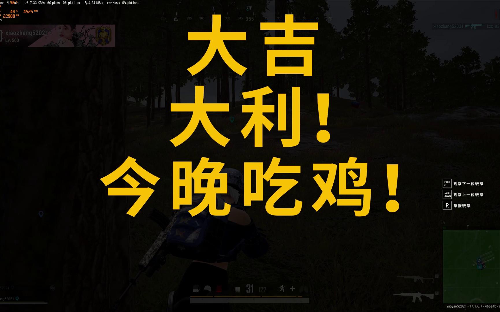 活动  救救我救救我救救我救救我