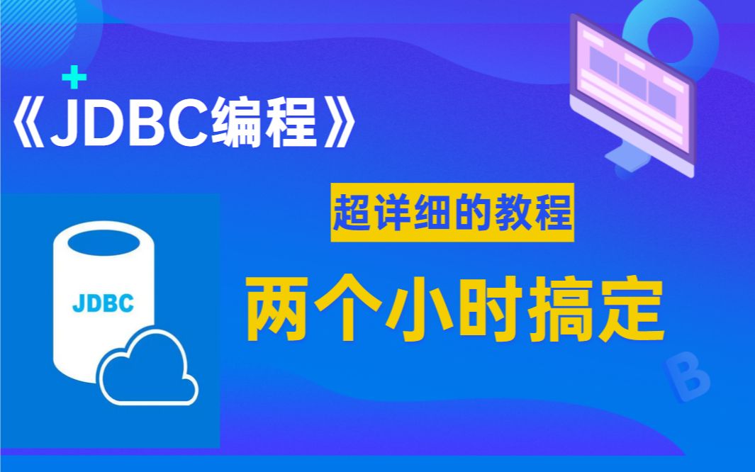 23、java代码读取properties配置文件
