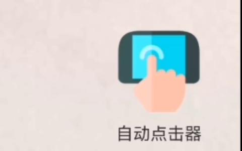 如何用连点器删b站动态哔哩哔哩bilibili