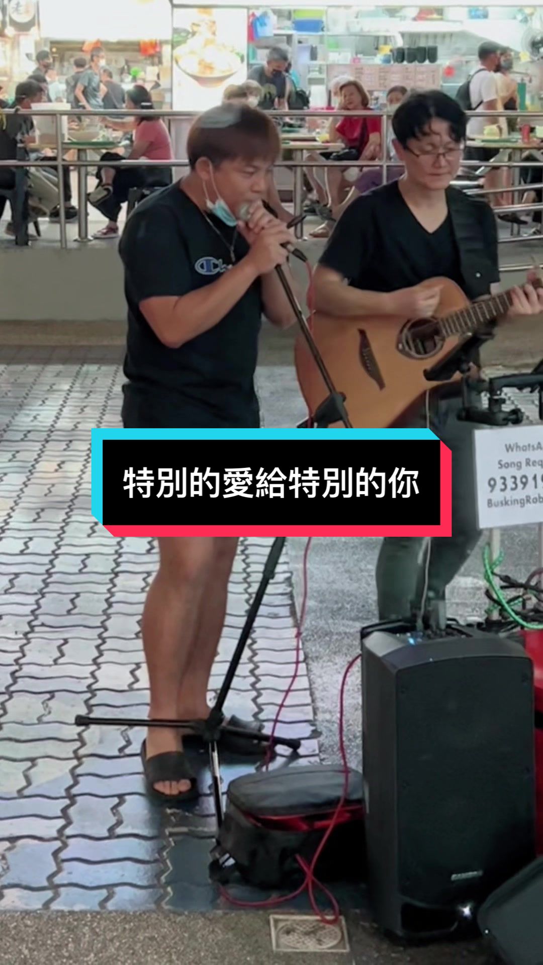 Impromptu busking at AMK. 𐟘Ž哔哩哔哩bilibili