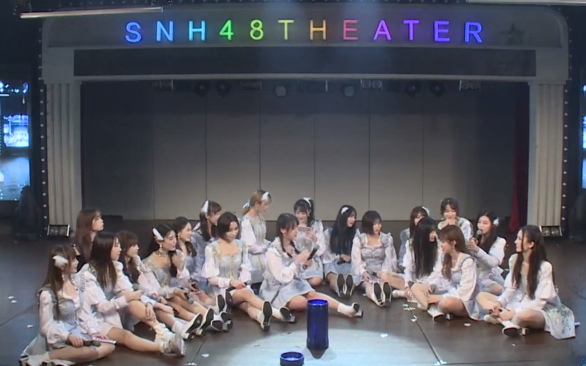 [图]SNH48TeamSII 重生计划公演 mc合集