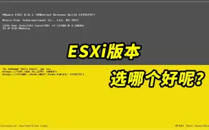 Download Video: ESXi8.0？nonono! 我选esxi7.0~ ESXi8.0封装usb网卡驱动问题集锦