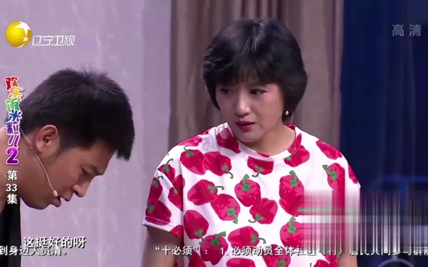 欢乐饭米粒儿大美给赵刚子生日拥抱被于小脸撞见解释不清了