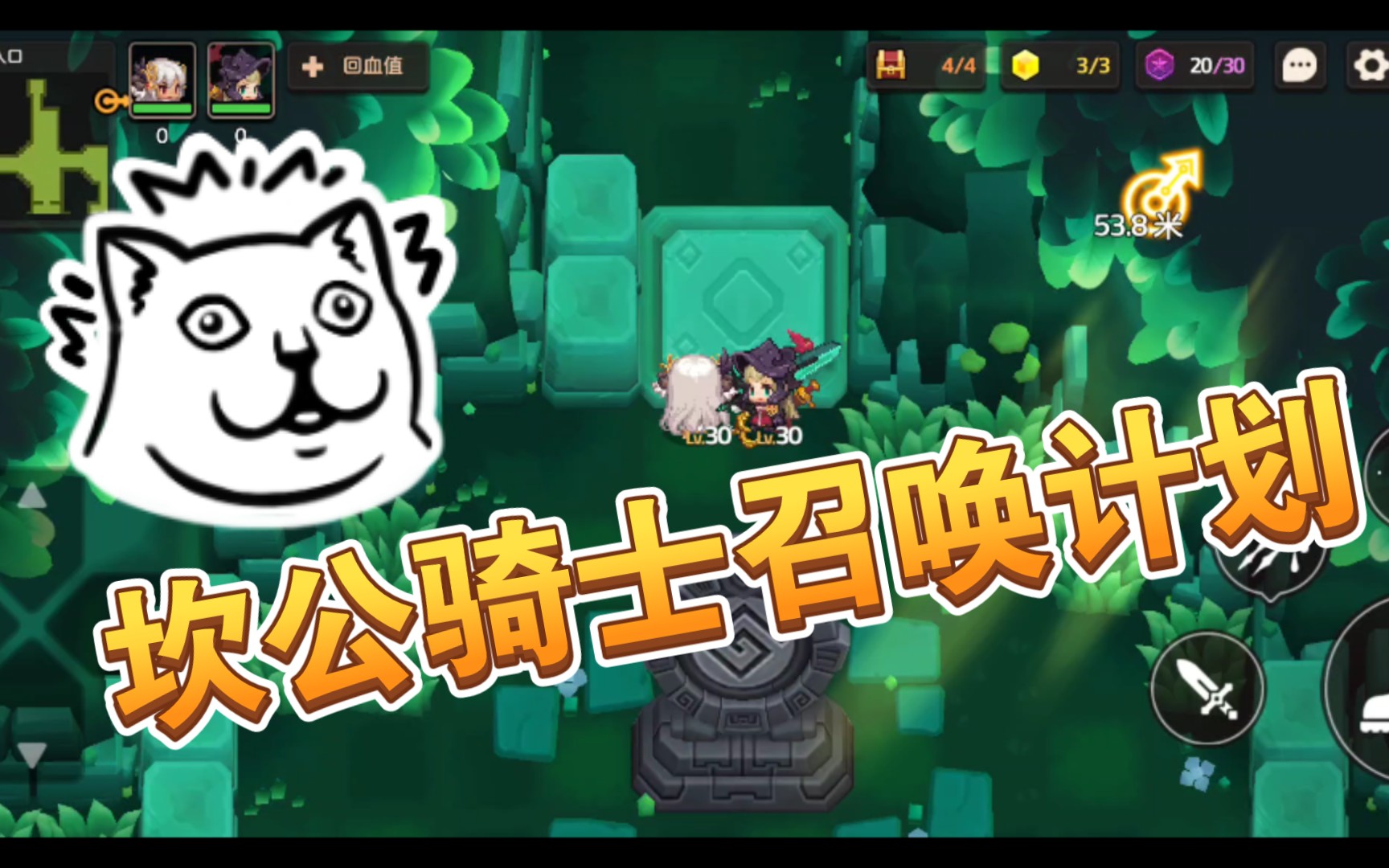 【坎公骑士】召唤计划试玩ing……_哔哩哔哩 (゜-゜)つロ 干杯~-bili