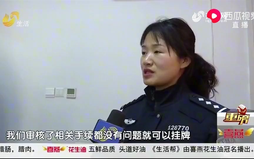 两千多新买雅迪电动车,挂牌却挂不上,去车管所一问女子蒙圈了哔哩哔哩bilibili