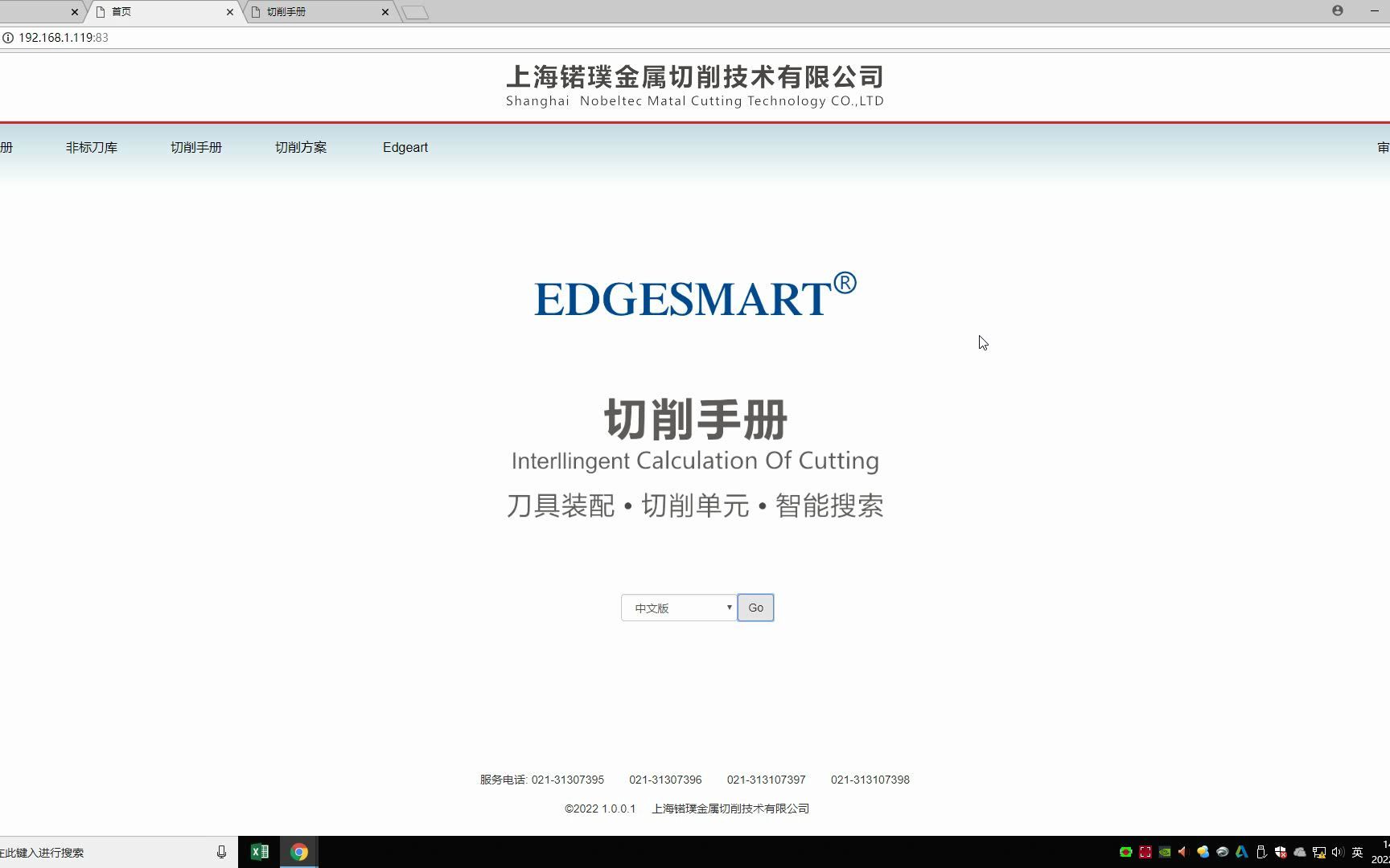 刀具类别和品牌介绍(SMART)哔哩哔哩bilibili