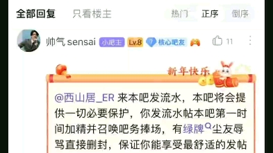 第一回,尘白流水哥败走尘笑吧手机游戏热门视频