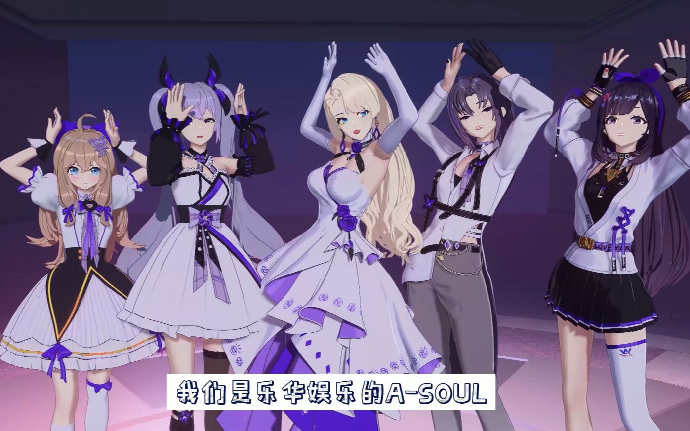 a-soul在乐华12周年家族演唱会等你哦