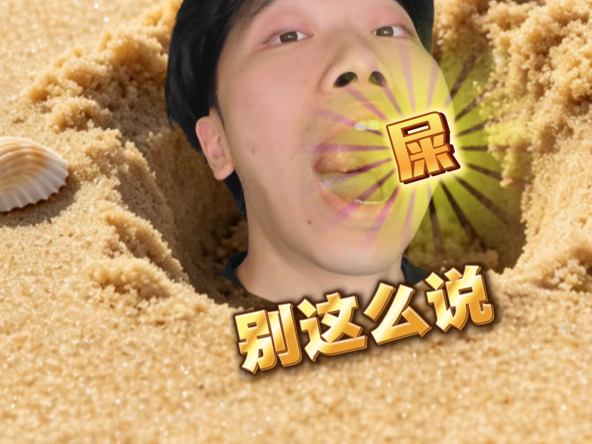 【旅行TV】内蒙古和海南的都哭了