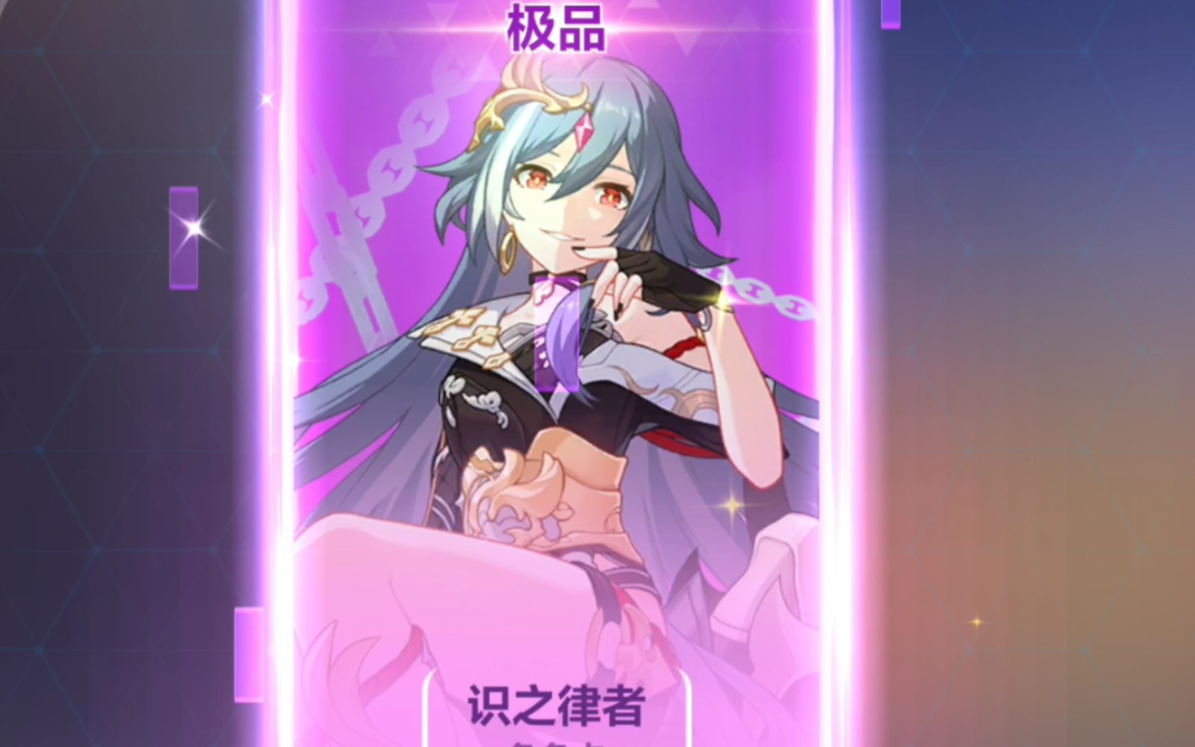 崩坏三出紫-时律,这一发将贯穿星辰与深渊!_手机游戏热门视频