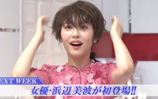 森泉おしゃれイズム 搜索结果 哔哩哔哩 Bilibili