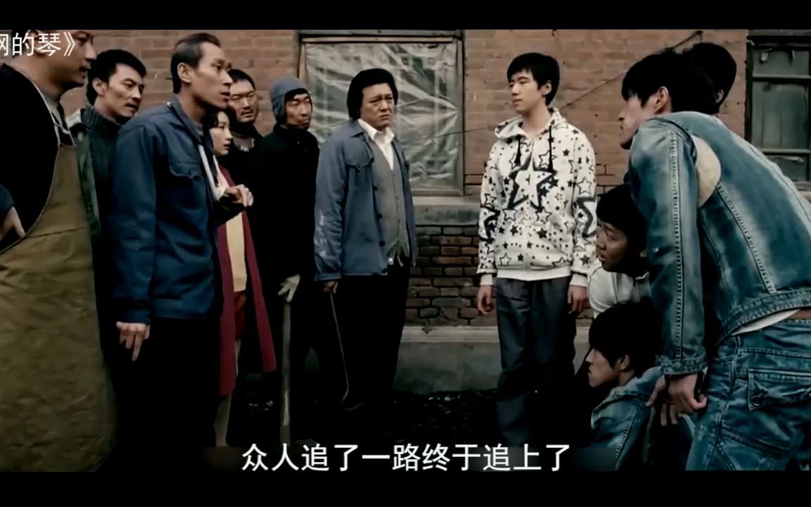 豆瓣8.3,上映8年至今无差评,又发现一部冷门国产电影!哔哩哔哩bilibili