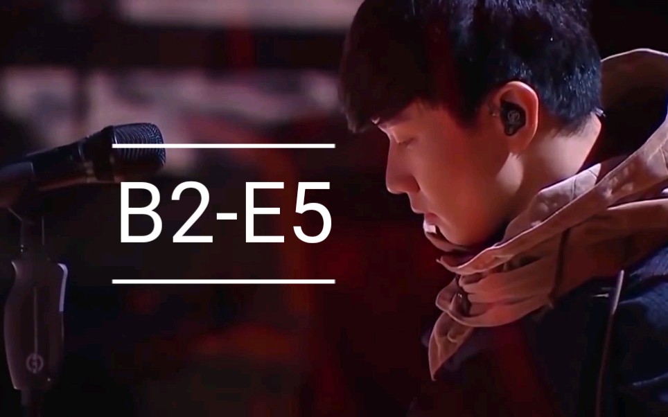 【林俊杰】-《凤凰于飞》live音高测量 消音版